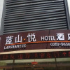 Отель Lanshanyue Hotel, фото 3