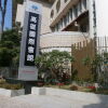 Отель Kaohsiung International Plaza в Гаосюне