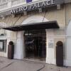 Отель Aveiro Palace в Авейро