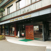 Отель Watarase Onsen Hotel Yamayuri, фото 1