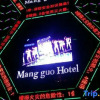 Отель Mango Theme Hotel (Mudanjiang Cultural Palace Square), фото 16