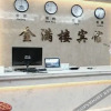 Отель 杭州金满楼宾馆, фото 4