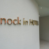 Отель Knockin HOTEL, фото 39