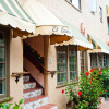 Отель El Cordova Hotel on Coronado Island, фото 41