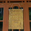 Отель Suparman Homestay - Hostel, фото 1