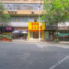 Отель Oyo Jinhuang Hotel, фото 11