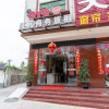 Отель Oyo Hongfan business travel rental (Lingshui Qingshuiwan), фото 8