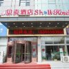 Отель Shell Weifang Changle Coutnry Fangshan Road Hotel, фото 7