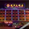 Отель Long Shen Hotel, фото 5