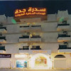 Отель Sedrah Jeddah Furnished Units, фото 3
