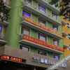 Отель Lindun 168 Hotel (The First Affiliated Hospital of Jiamusi University), фото 2
