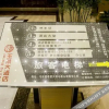 Отель Xi Shui Yu Jing Hotel, фото 10