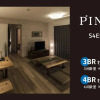 Отель Pinn-S4E5, фото 27