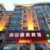 Отель Taizhou Taishan Business Hotel, фото 1