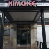 Отель Kimchee Guesthouse Haeundae - Hostel, фото 1