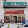 Отель GreenTree Inn Huaian Huaiyin District RT-Mart Expr, фото 20