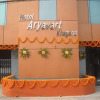 Отель Aryavart, фото 23