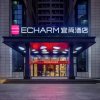 Отель Echarm Hotel Beihai International Passenger Transport Port Yintan, фото 12