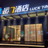 Отель Luck7 hotel, фото 1