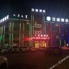 Отель Hanting Hotel (Tongliao Hexi Chuangye Avenue) в Tongliao