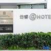 Отель Birshtel Hotel - Shanghai, фото 1