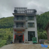 Отель Songyang Forest Bangxishe Homestay, фото 4