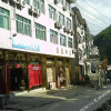 Отель Huangshan Shuxinyuan Travel Inn, фото 5