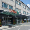 Отель DeSilva Inn Katowice Airport в Пыжовице