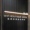 Отель Wifi Boutique Hotel в Гонконге