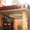 Отель Fuzhou Mode Inn WuYi Branch в Фучжоу
