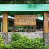 Отель Mountain Club Bhimtal, фото 5