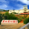 Отель Mengshan Yangxinyuan Hotel, фото 26