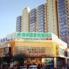 Отель GreenTree Inn Beijing Chaoyang District Second Foreign Language Institute Talianpo Subway Station Ex, фото 1