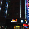 Отель 6 1 Boutique Hotel (Shuyang High-speed Railway Station), фото 15