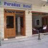 Отель Paradise Hotel, фото 1