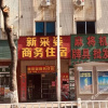 Отель Xin Cai Zi Business Hotel, фото 5