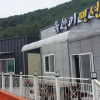 Отель Changwon Solhyangi Pension, фото 1