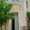 Отель Athenian Residence, фото 22