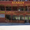 Отель Atakoy Hotel Cafe Restaurant, фото 2