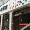 Отель Ya'an Juyuan Color Hotel, фото 35