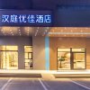Отель Huai'an Jinling Hotel в Хуайане