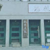 Отель Wuzhen Yuyin Courtyard Design Hotel (South Gate of Xizha Scenic Area), фото 7