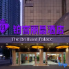Отель the Brilliant Palace, фото 1