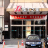 Отель Jinjiang Inn Wuxi Center Station, фото 1