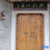 Отель Huangshan Shuying Mountain Villa Art Theme Homestay, фото 4
