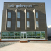 Отель Gobeo Park, фото 1