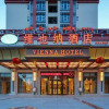 Отель Vienna Hotel (Yajiang Store), фото 19