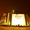 Отель Riyadh Inn, фото 18