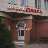 Гостиница Омега, фото 40