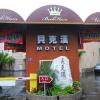 Отель Beckham Motel, фото 1